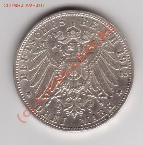 предлагаю Германию 1874-1914 годов - 10045.JPG