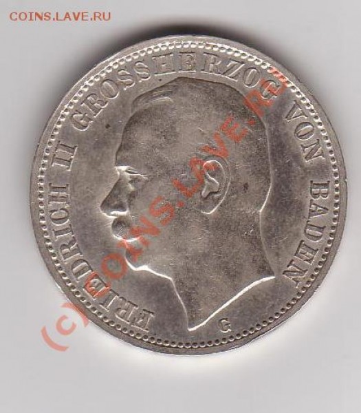 предлагаю Германию 1874-1914 годов - 10044.JPG