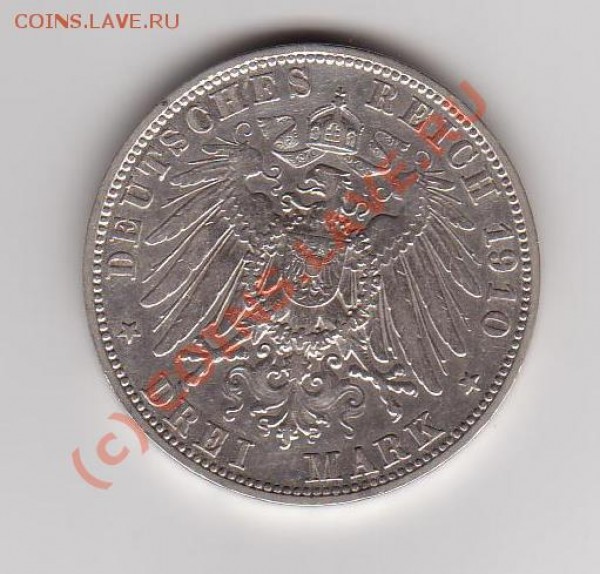предлагаю Германию 1874-1914 годов - 10031.JPG