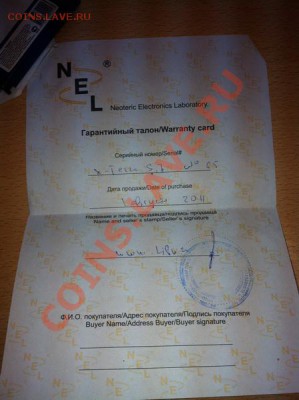 Продам 2 катушки для х-терра - IMG_0813