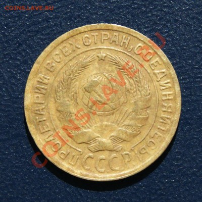 2 коп. 1935 г.(с) 1 коп. 1926 г. до 20.05.12. в 22.00 - DSC04476.1