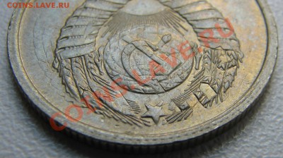 Двойной чекан с Переворотом. 20 копеек 1989 г. нечастый брак - IMG_4177