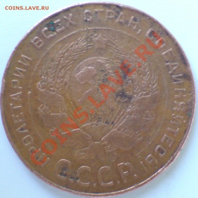1 рубчатый и 5к  1924 гладкие гурты - DSC00005_cr