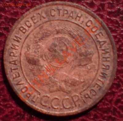 1 рубчатый и 5к  1924 гладкие гурты - DSC00009_cr