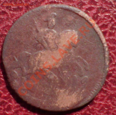 1 коп 1819 нм и деньга 1760 вес 4,9 - DSC00011_cr