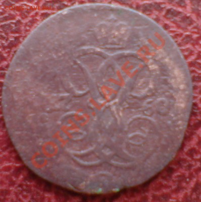 1 коп 1819 нм и деньга 1760 вес 4,9 - DSC00012_cr