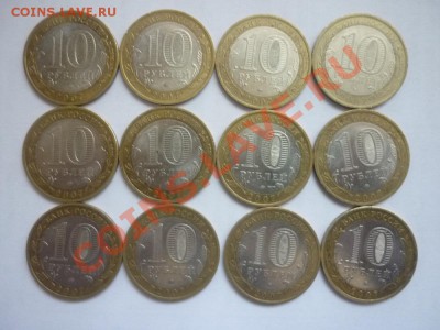 10р. БМ.Великий Устюг,Вологда,Гдов 12шт. до 22.00 18.05.12 - P1140513.JPG