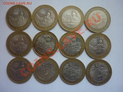 10р. БМ.Великий Устюг,Вологда,Гдов 12шт. до 22.00 18.05.12 - P1140512.JPG