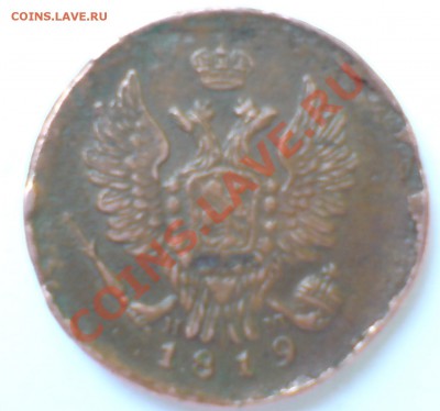 1 коп 1819 нм и деньга 1760 вес 4,9 - DSC00007_cr