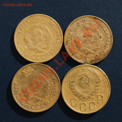 5 коп. 1926,28,31,38 г. до 20.05.12. в 22.00 мв - DSC04548.1