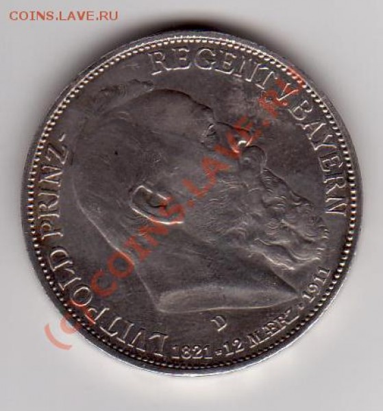 предлагаю Германию 1874-1914 годов - 10052.JPG