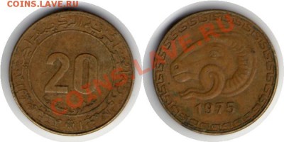 >ФАО< Алжир 20 сентим 1975 до 22.05.12 22:00 - Алжир_20_сентим_75