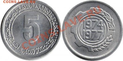 >ФАО< Алжир 5 сентим 1974 до 22.05.12 22:00 - Алжир_5_сентим_74