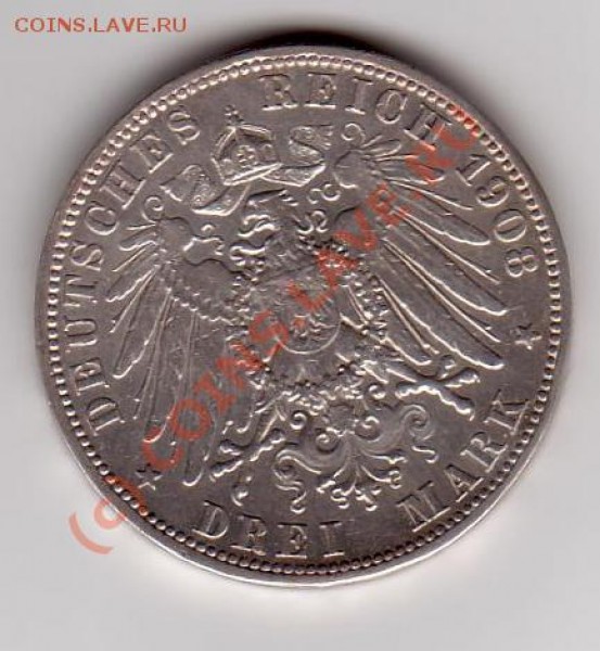предлагаю Германию 1874-1914 годов - 10051.JPG