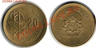 >ФАО< Марокко 20 сантим 1987 до 22.05.12 22:00 - Марокко_20_сантим_87