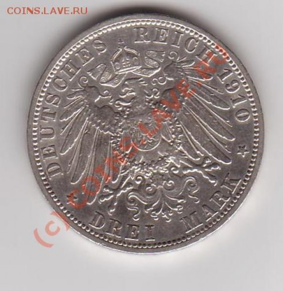 предлагаю Германию 1874-1914 годов - 10037.JPG