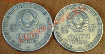 СССР ЮБИЛЕЙКА ОЦЕНКА - IMG_0485