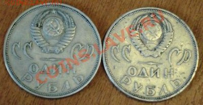 СССР ЮБИЛЕЙКА ОЦЕНКА - IMG_0487