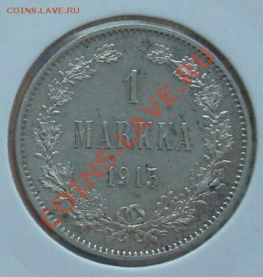 1 марка 1915 до 18.05.2012 22.00 - DSC07114.JPG