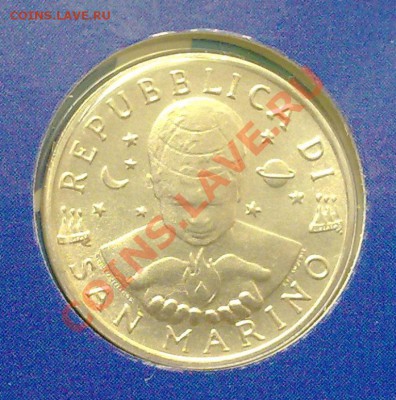 Сан-Марино 5 лир 1997 "Театр.Гамлет Шекспира" до 22.05 21.00 - С-М 5лир 1997-2