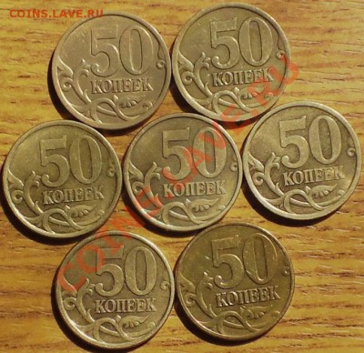 50к 2003г все разновиды по Ю.К. - Изображение 1210