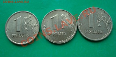2 рубля 1999 года ММД-3 СПМД-7 до 20.05.12 в 22.00 МСК - 1999-2