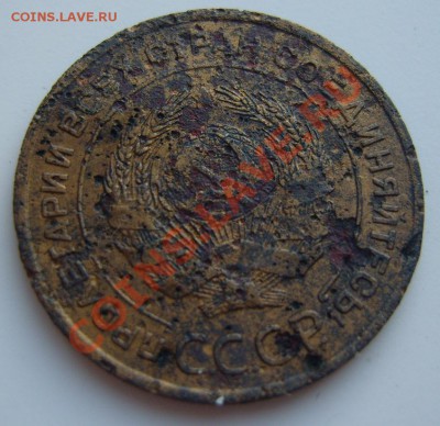 5 копеек 1935(С),с рубля.Трупик.До 22.05.2012 ,22.00 - а-1
