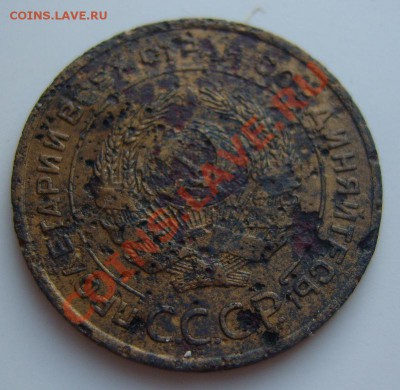 5 копеек 1935(С),с рубля.Трупик.До 22.05.2012 ,22.00 - а-2