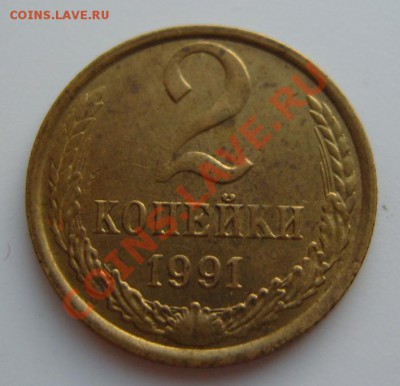 1 копейка 1924 год-раскол+поворот.До 22.05.2012 ,22.00 - р