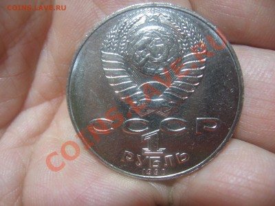 1 рубль Навои-90, ошибка в дате - IMG_2406.JPG