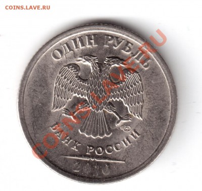 10раскол до 24.05.12 окн.22-00 вр. мос - 2010-2