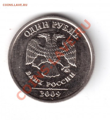 10раскол до 24.05.12 окн.22-00 вр. мос - 2009-1
