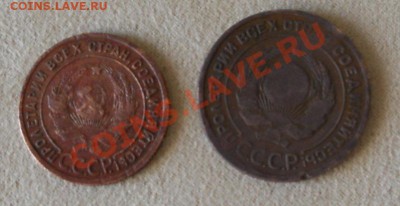 медь , 1 и 2 копейки 1924.до 20.05.12.-22.00 - Изображение 421