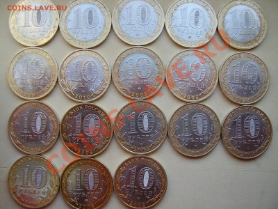 ДРЕВНИЕ ГОРОДА РОССИИ (разные) 10руб. 18шт. до 20.05.12г. - P4150015.JPG