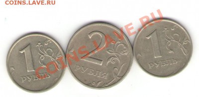 1-1-2 рубля 1999г ок 19,06.12.21.00мск - Изображение 048