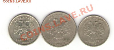 1-1-2 рубля 1999г ок 19,06.12.21.00мск - Изображение 049