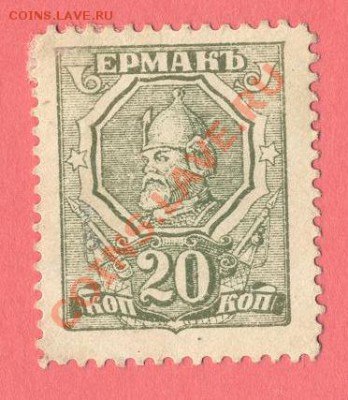 1 - ермак0002