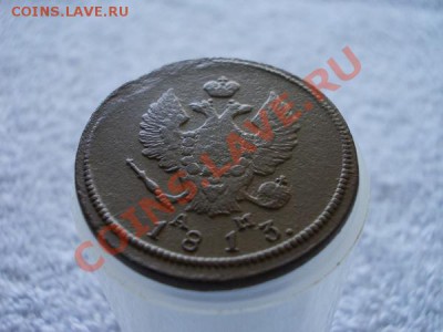2 копейки 1813г.КМ АМ до 21.05.12г. в 22:00 по Москве - 224 1н