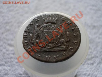 Копейка 1777г.КМ Сибирь до 21.05.12г. в 22:00 по Москве - 118 1н