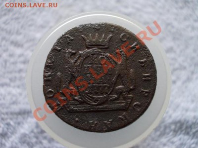 Копейка 1777г.КМ Сибирь до 21.05.12г. в 22:00 по Москве - 122 1+