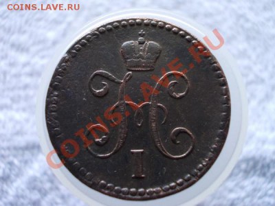 1 копейка серебром 1842г.СМ до 21.05.12г. в 22:00 по Москве - 177 2+