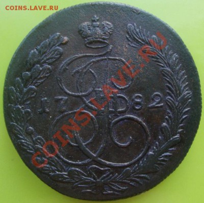 Пять копеек 1782 КМ, 1789 АМ, 1792 АМ, оценка - DSC07173.JPG