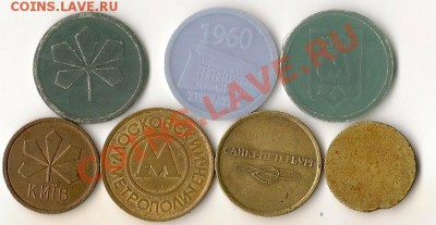 Польща 29шт. + жетоны 7шт. 20.05.12г. 21.00 по Москве - сканирование0004