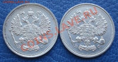 10к     1914г ВС и  1915г ВС сохран - 10 коп 1914-1915гг ВС_2.JPG