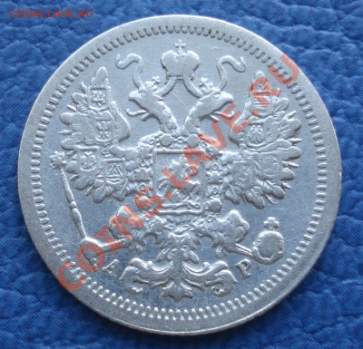 15к 1905спб АР и 15к 1907спб ЭБ - 15 коп 1905_АР_2.JPG