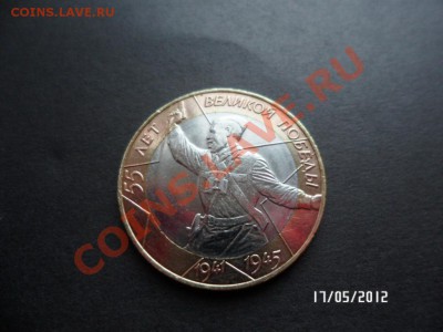 10 р Политрук СПМД  СОСТОЯНИЕ до 20.05.12 22-00 - SAM_1786.JPG