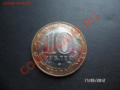 10 р Политрук СПМД  СОСТОЯНИЕ до 20.05.12 22-00 - SAM_1792.JPG