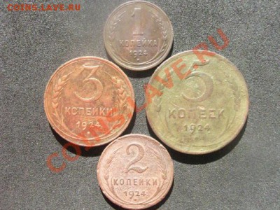 Советы. Медь 1924 г. 1 коп. 2 коп. 3 коп. и 5 коп. До 20.05. - 20 мая самара 003.JPG
