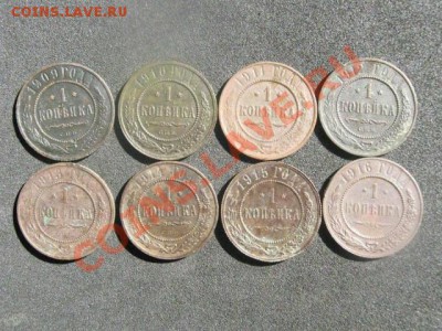 Копейки-погодовки, 8шт. 1909-1916г. До 20.05.2012г. - 20 мая. сам 002.JPG