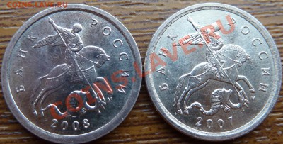 10коп.2007,2008г.г.Шт.1А,3.2Б,3.3Б,В.До25.05.2012г.9-00мск. - P1040308.JPG